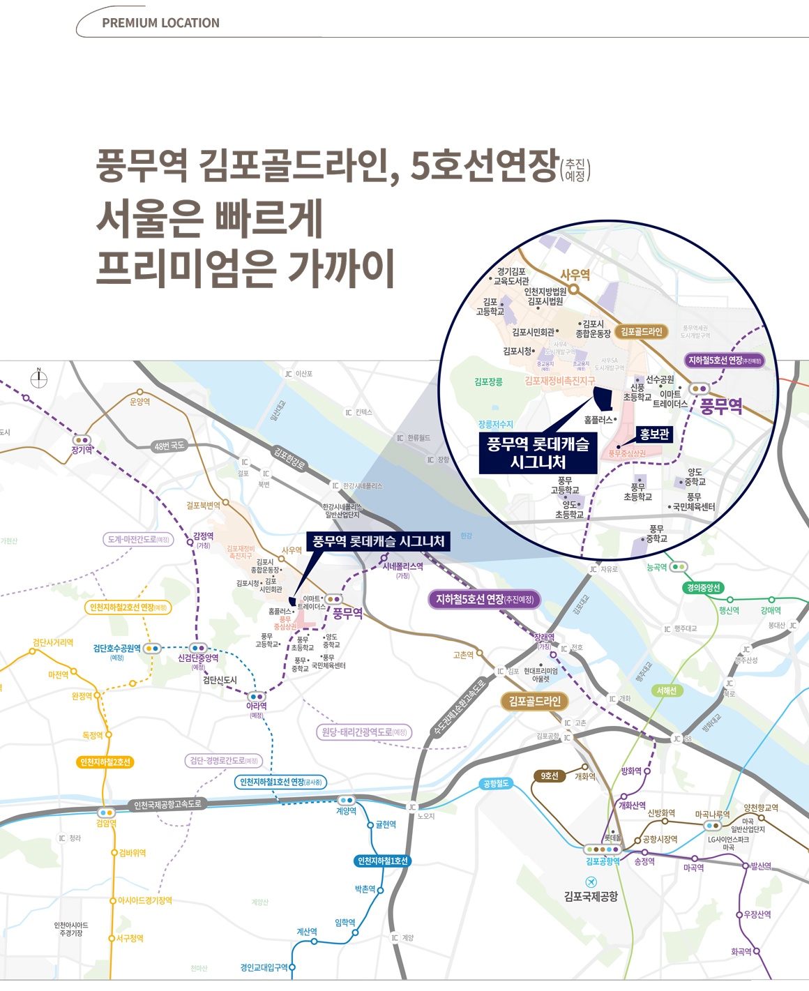 풍무입지1